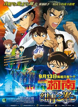 长河落日电视剧
